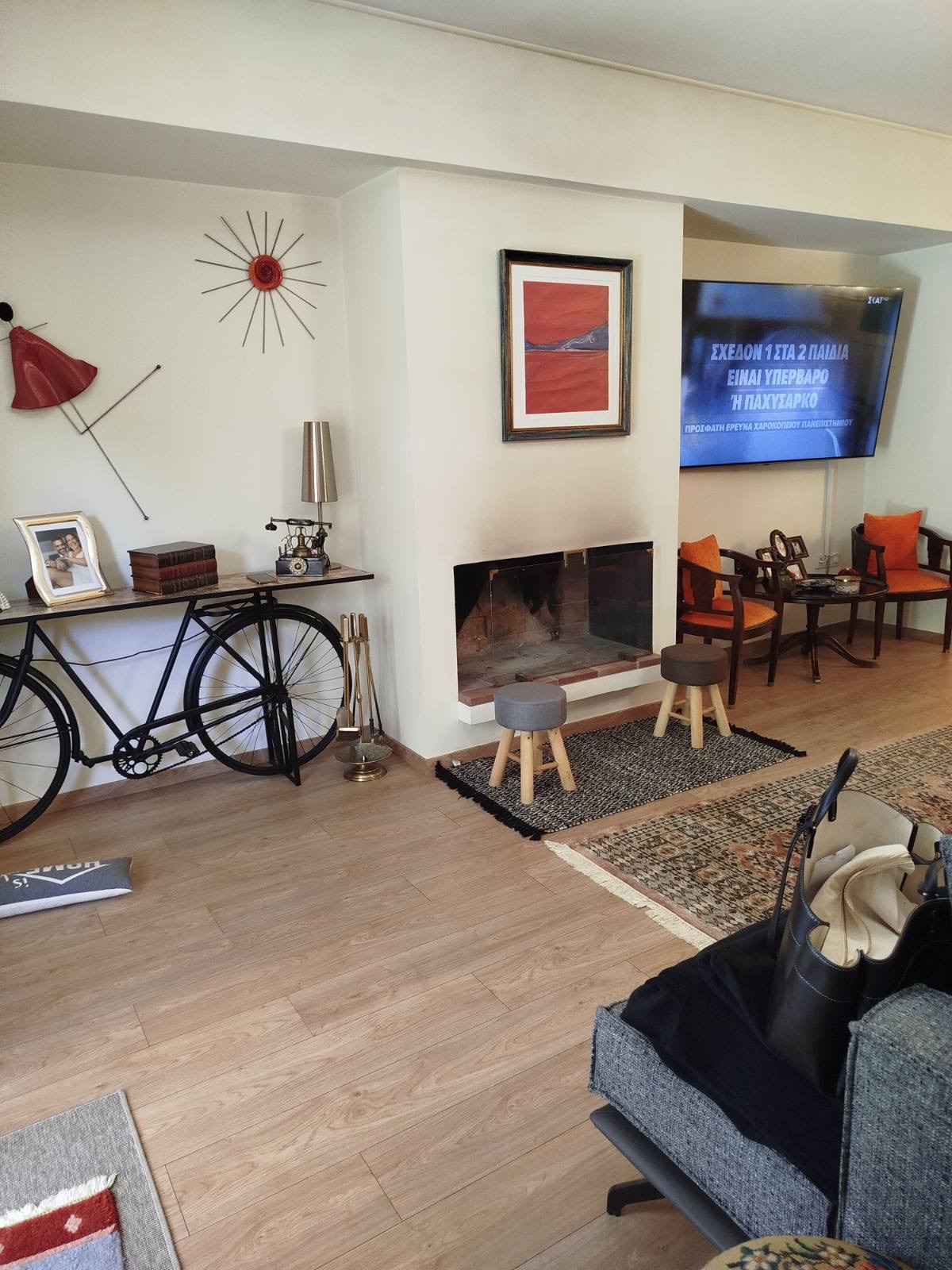 Secondary Photo of property with code 00001422