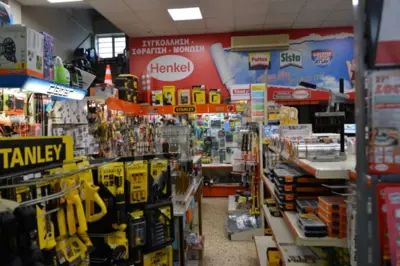 Secondary Photo of property with code 00001472